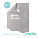 Комплект постельного белья для младенцев в кроватку Papaella Горошек, серый, 135х100 см (8-33347) - Pampik - 3