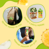 Пюре фруктове Bob Snail Смузі Ананас-Груша-Яблуко пастеризоване, 120 г - Pampik - 3