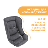 Автокресло Chicco Cosmos, темно-серый (79163.50) - Pampik - 2