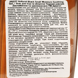 Гель для обличчя та тіла Jigott з екстрактом муцину чорного равлика, 300 мл - Pampik - 4