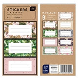 Наклейки на зошити Interdruk Trendy, 9 шт. (272942) - Pampik