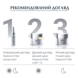 Крем проти зморшок навколо очей Eucerin Hyaluron Filler, 15 мл - Pampik - 6