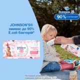 Дитячі вологі серветки Johnson's® Ніжна турбота, 72 шт. - Pampik - 9