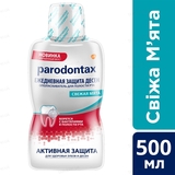 Ополаскиватель Parodontax Ежедневная защита десен, 500 мл - Pampik - 4