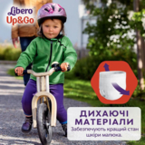Подгузники-трусики Libero Up&Go 3 (5-9 кг), 46 шт. - Pampik - 4