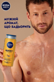 Гель для душа Nivea Men Boost 3 в 1, 500 мл - Pampik - 5