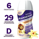 Дитяче харчування PediaSure Малоїжка Ваніль, 200 мл - Pampik - 2