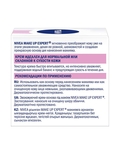 Увлажняющий крем-флюид Nivea Make Up Expert, для сухой и чувствительной кожи, 50 мл (89242) - Pampik - 2