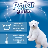 Гель для стирки Polar Shine Color, 5 л (PLSLG0025) - Pampik - 2