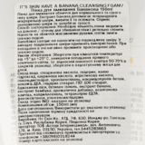 Пенка для умывания It's Skin Банановая 150 мл - Pampik - 3