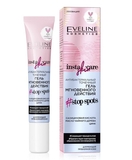Антибактеріальний локальний гель Eveline Insta Skin Care миттєвої дії, 20 мл (A20PISAZ) - Pampik