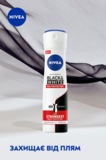 Дезодорант-антиперспірант Nivea Max Protection Чорне та біле, спрей, 150 мл - Pampik - 7