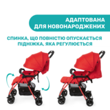 Прогулянкова коляска Chicco Ohlala 3, червоний (79733.64) - Pampik - 2