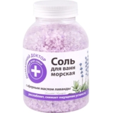 Сіль для ванн Домашний Доктор з лавандою 1 кг - Pampik