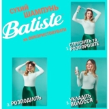 Сухий шампунь Batiste для світлого волосся, 200 мл - Pampik - 2