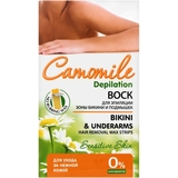 Восковые полоски Camomile Depilation для эпиляции зоны бикини 12 шт. - Pampik