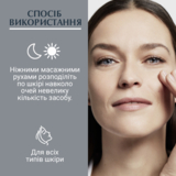 Крем проти зморшок навколо очей Eucerin Hyaluron Filler, 15 мл - Pampik - 5