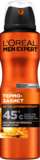 Дезодорант-антиперспірант L’Oreal Paris Men Expert Термозахист, 150 мл - Pampik