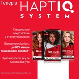 Інтенсивна крем-фарба для волосся Brillance, відтінок 876, Вишуканий Рубін, 160 мл - Pampik - 9