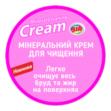 Мінеральний крем для очищення Sir Рожеві квіти, 750 мл (152.SR.013.06) - Pampik - 3