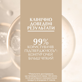 Антивіковий крем для шкіри навколо очей Eucerin Hyaluron-Filler + Elasticity SPF 20 15 мл - Pampik - 4