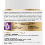 Дневной крем против морщин L'oreal Paris Возраст эксперт 55+ восстанавливающий, 50 мл (A7821700) - Pampik - 4