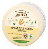 Крем для обличчя Зелена Аптека Алое Паростки пшениці, 200 мл - Pampik