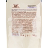 Соль для ванн Зеленая Аптека Лаванда и мелисса успокаивающая 500 г - Pampik - 2