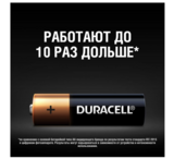 Лужні батарейки мізинчикові Duracell 1,5 V ААA LR03/MN2400, 5 шт. (5004421) - Pampik - 3