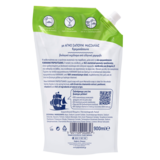 Рідке мило Karavaki Ромашка, змінний блок, 900 мл - Pampik - 2