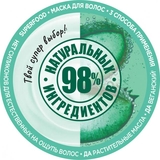 Маска Garnier Fructis Superfood Алоэ, для нормальных и сухих волос, 390 мл - Pampik - 3