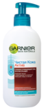 Очищувальний гель від прищів Garnier Skin Naturals Чиста шкіра Актив, 200 мл - Pampik