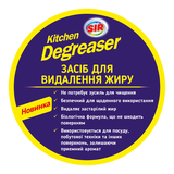 Набір спреїв Sir для видалення жиру, 1,5 л (2 шт. по 750 мл) (152.SR.007.06-2) - Pampik - 2