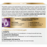 Ночной крем против морщин L'oreal Paris Возраст эксперт 55+ восстанавливающий, 50 мл (A8126300) - Pampik - 4