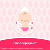 Дитячі вологі серветки Johnson's® Ніжна турбота, 72 шт. - Pampik - 7