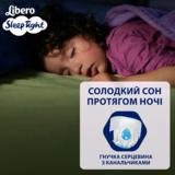 Подгузники-трусики Libero Sleep Tight 9 (22-37 кг), 10 шт. - Pampik - 4