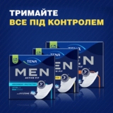 Урологічні прокладки для чоловіків Tena Men Active Fit Level 2, 10 шт. (750796) - Pampik - 8