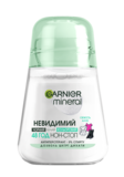Дезодорант-антиперспірант Garnier Mineral Невидимий Дотик ніжності Алое кульковий, 50 мл - Pampik