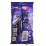 Станки для бритья мужские Повна Чаша, 5 шт. (456210) - Pampik - 2