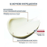 Денний крем Eucerin Hyaluron-Filler + Elasticity SPF 15 для біоревіталізації та підвищення пружності шкіри 50 мл - Pampik - 3