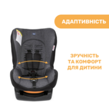 Автокресло Chicco Cosmos, темно-серый (79163.50) - Pampik - 3