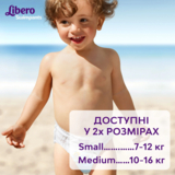 Підгузки-трусики для плавання Libero Swimpants 2 (7-12 кг), 12 шт. - Pampik - 6