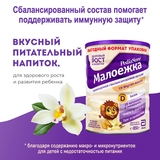 Суха суміш PediaSure Малоїжка зі смаком ванілі, 850 г - Pampik - 2
