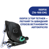 Автокресло Chicco MySeat i-Size Air, черный (79873.72) - Pampik - 3