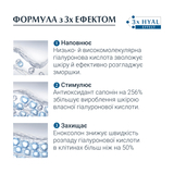 Нічний крем проти зморшок Eucerin Hyaluron Filler, для всіх типів шкіри, 50 мл - Pampik - 3