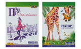 Папір для малювання ZiBi Kids line, 10 аркушів (ZB.1411) - Pampik - 3
