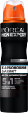 Аэрозоль Дезодорант-Антиперспирант L’Oreal Paris Men Expert Карбоновая защита для мужчин, 150 мл - Pampik