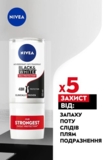 Антиперспірант Nivea Max Protection Чорне та Біле, кульковий, 50 мл - Pampik - 3