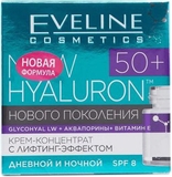 Крем Eveline Bio Hyaluron 4D SPF8 50+, 50 мл (C50NHDN50) - Pampik