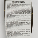 Зубна щітка Dental Clinic 2080 Pro Hibrid, жовта (890500) - Pampik - 3